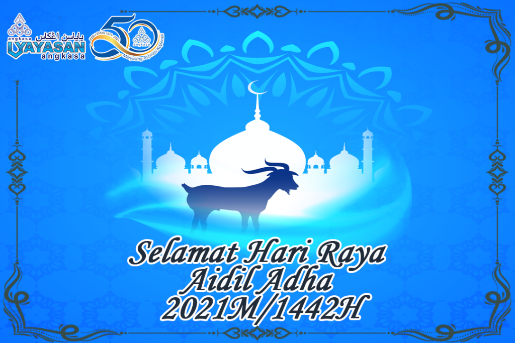 Selamat Hari Raya Aidil Adha 2021