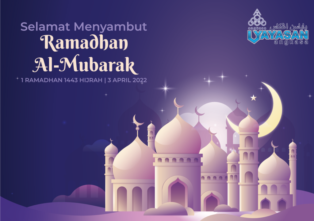 Selamat Menyambut Ramadhan Al-Mubarak 1443H | 2022